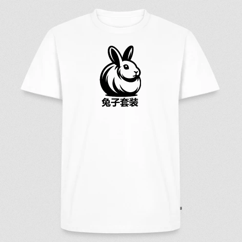 T-paita - Jänö Vaatetus - "PupuPuku" - 3XL